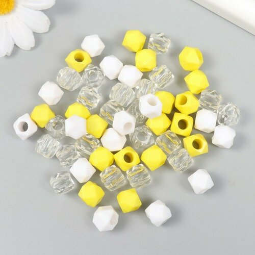 Бусины пластик Кристалл многогранник. Жёлтый, белый, прозрачный набор 30 гр 1х1х1 см