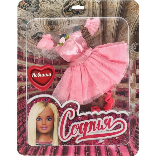 Набор одежды для кукол 29 см софия балет софия И алекс ACJ02-S-BB