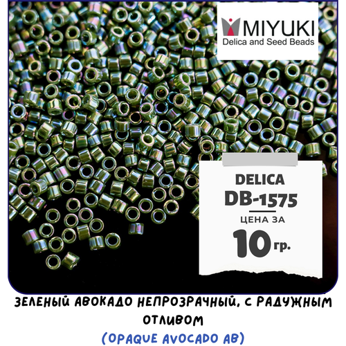 фото Бисер японский miyuki 10 гр миюки цилиндрический delica делика 11/0 размер 11 db-1575 цвет зеленый авокадо непрозрачный, с радужным отливом (opaque avocado ab). кафебижу