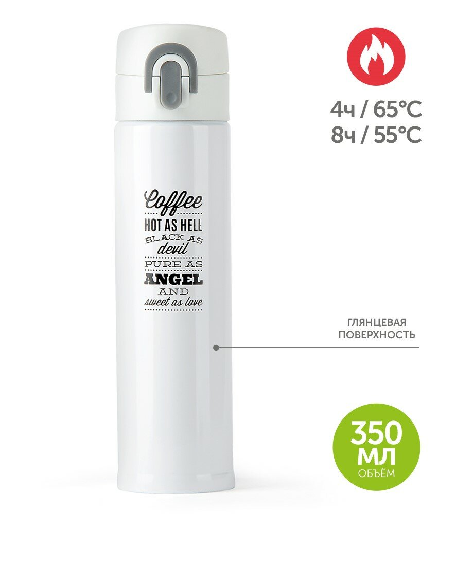 фото Термобутылка Barouge BT-134