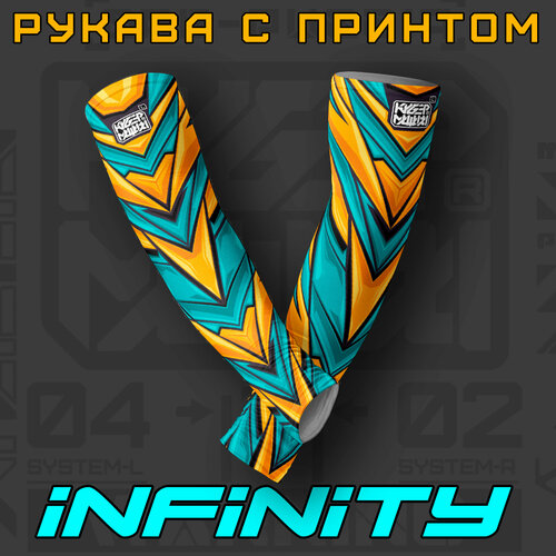 Рукава КИБЕРМАШИНА Infinity, размер M, мультиколор