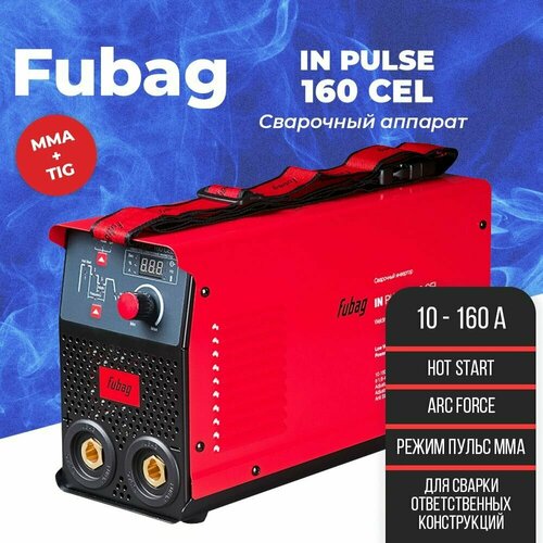 Сварочный аппарат MMA Fubag INPULSE 160 CEL 2540000₽