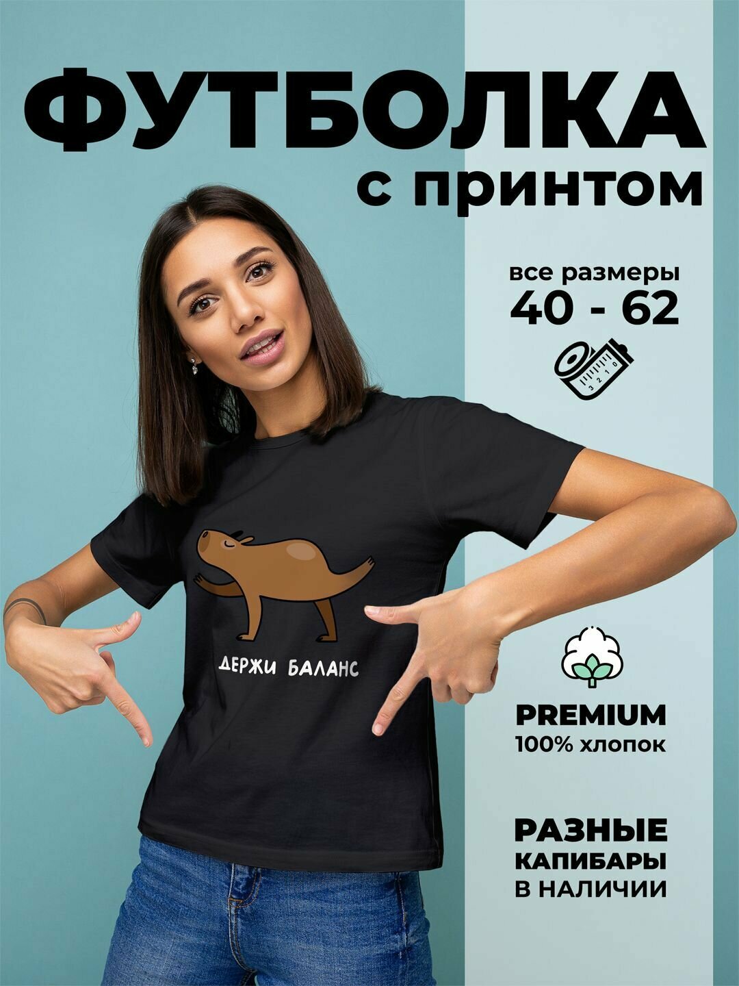 Футболка черный 