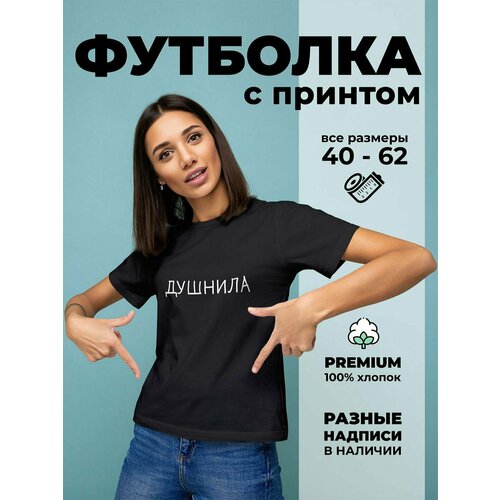 фото Футболка размер 50, черный нет бренда