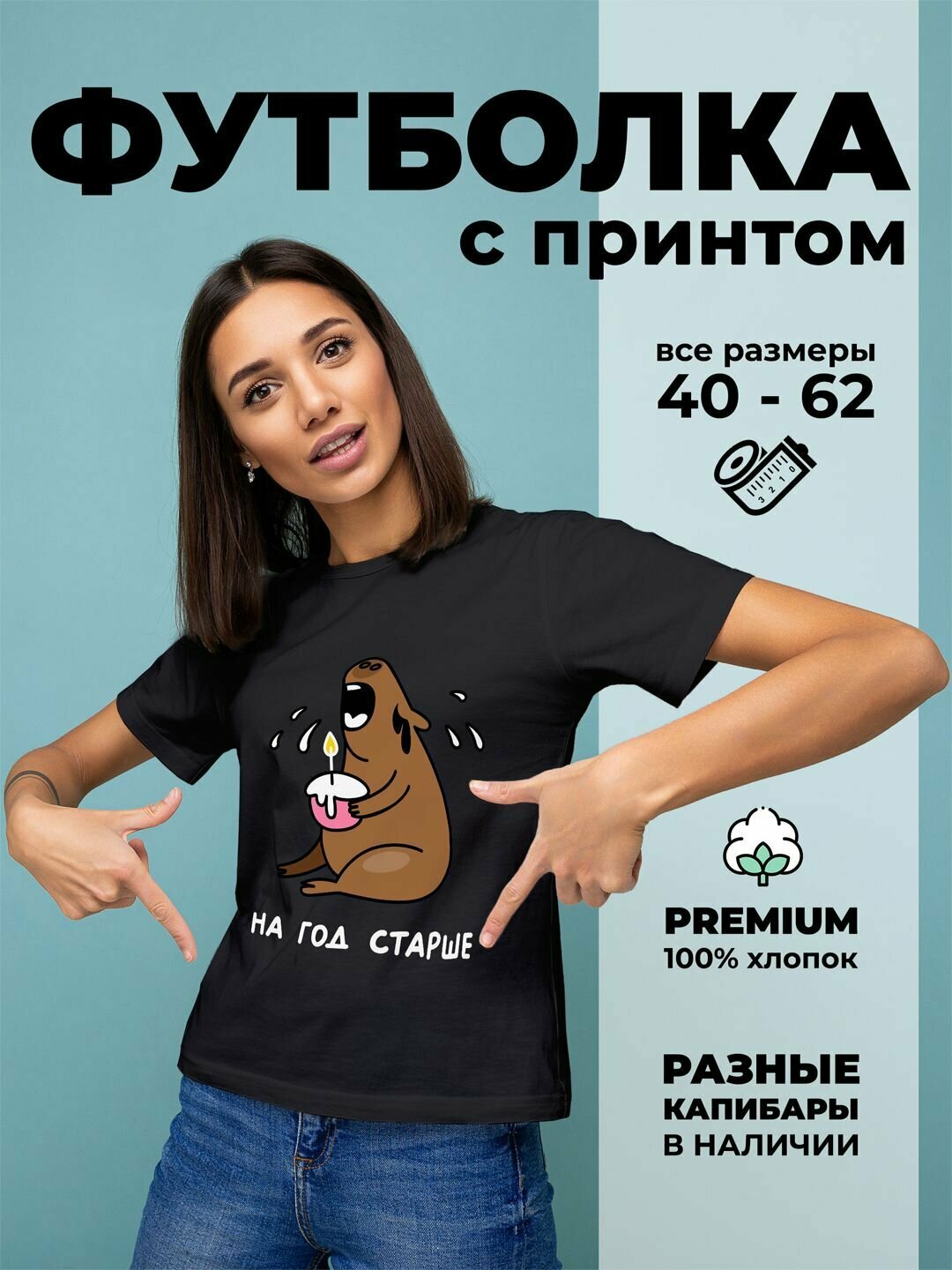 Футболка черный 