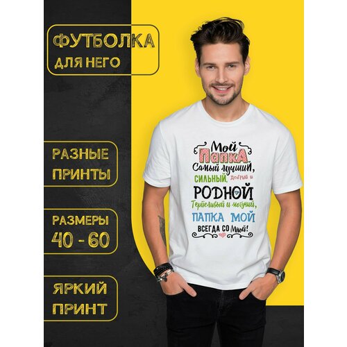 фото Футболка, размер 58, белый нет бренда