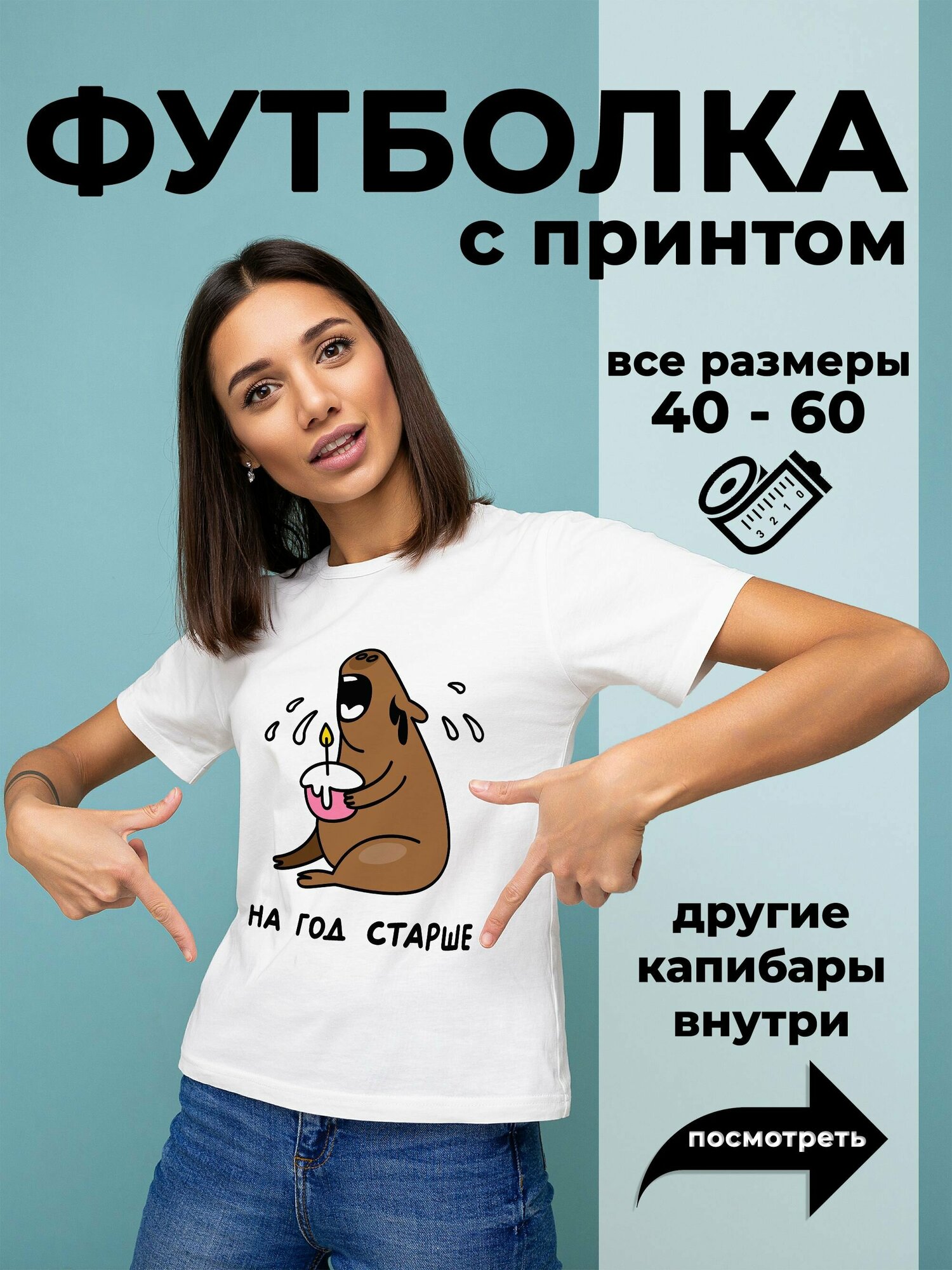 Футболка белый 