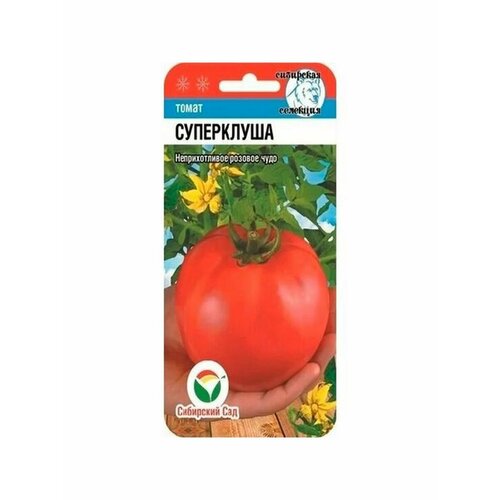 Семена Томат Суперклуша-3уп. семена томат суперклуша 3 упаковки 2 подарка