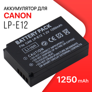 Аккумулятор LP-E12 для Canon EOS M50 / M / 100D / M2 / M100 / M200 / M10