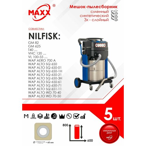 Мешки сменные 5 шт. для пылесоса Nilfisk Alto Wap SQ 650