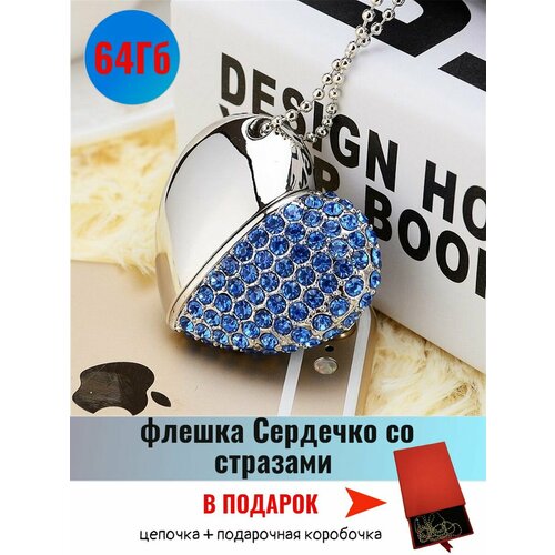 Флешка 64 гб usb