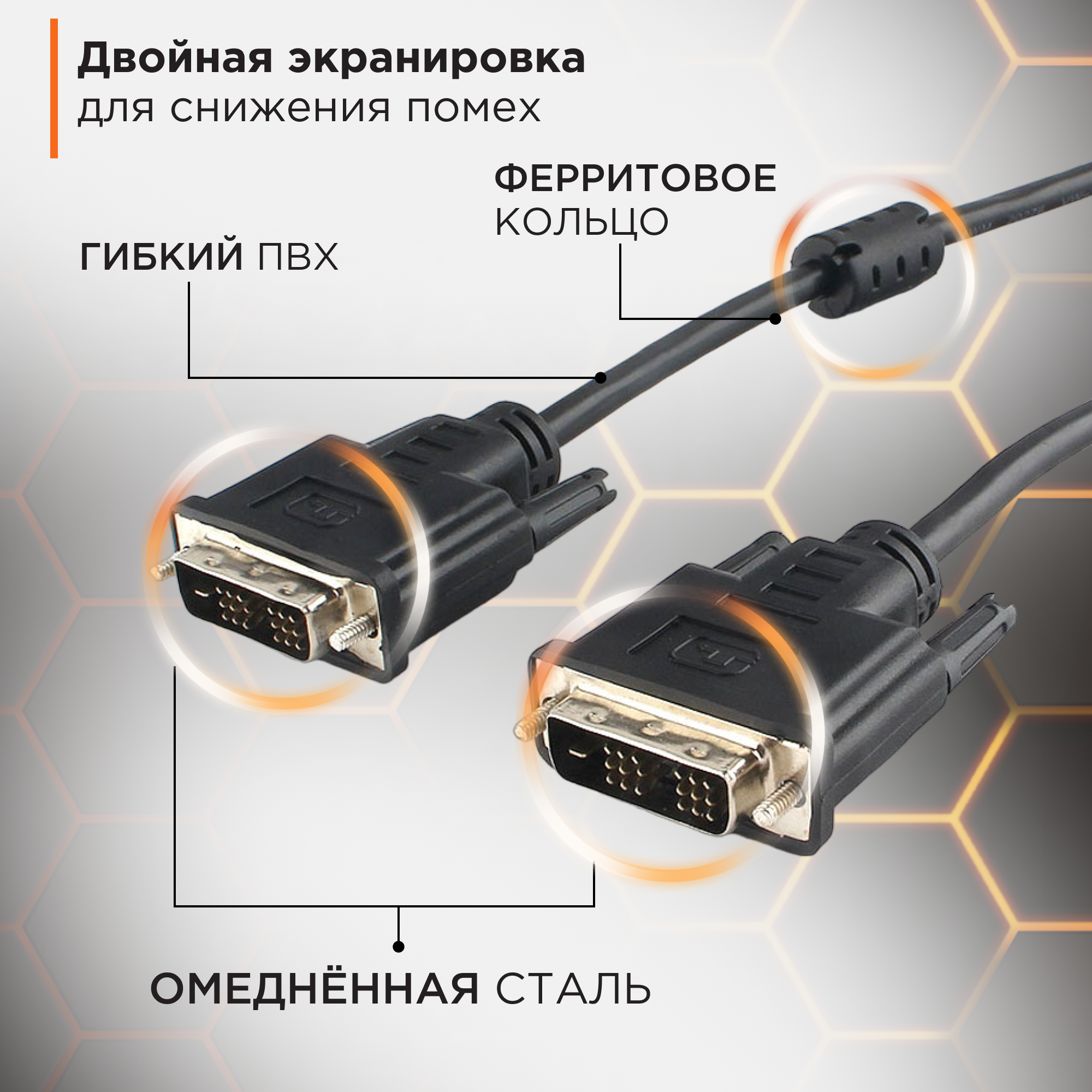 Кабель интерфейсный DVI-DVI Cablexpert - фото №2