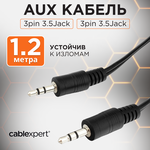 Кабель Cablexpert mini Jack 3.5 mm - mini Jack 3.5 mm (CCA-404) - изображение