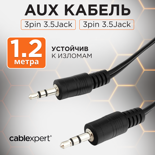 Кабель Cablexpert mini Jack 3.5 mm - mini Jack 3.5 mm (CCA-404), 1.2 м, черный gembird кабель аудио cablexpert джек3 5 джек3 5 2м спиральный cca 405 6