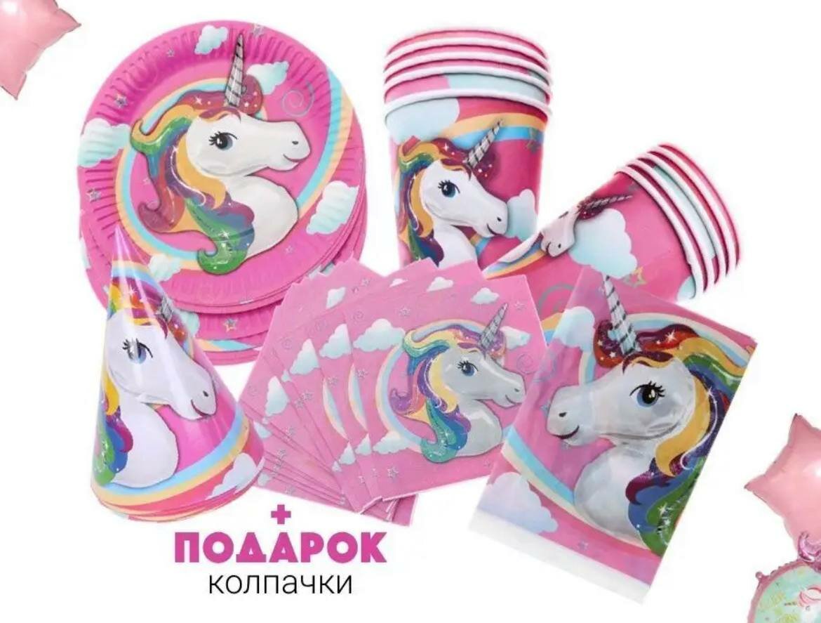 фото Праздничная посуда единорог