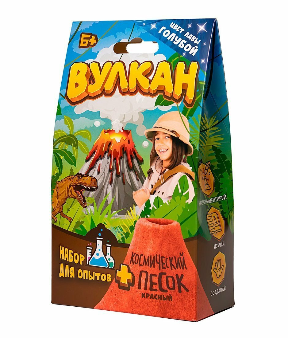 Набор для опытов Вулкан, голубой Волшебный мир - фото №9