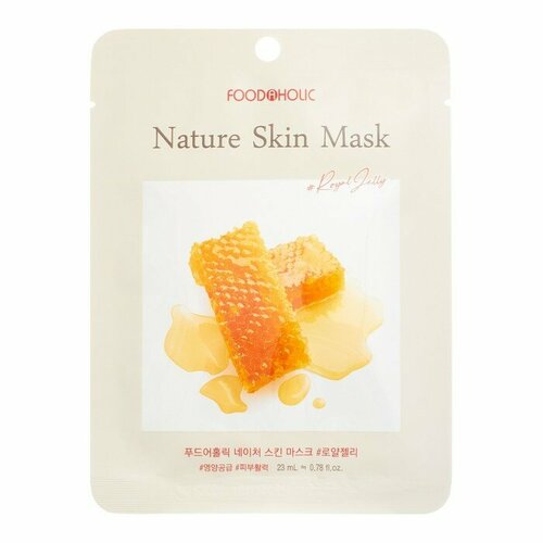 Маска тканевая для лица Foodaholic, с экстрактом маточного молочка, 25 г foodaholic nature skin mask royal jelly фудахолик тканевая маска для лица с экстрактом маточного молочка 25 гр