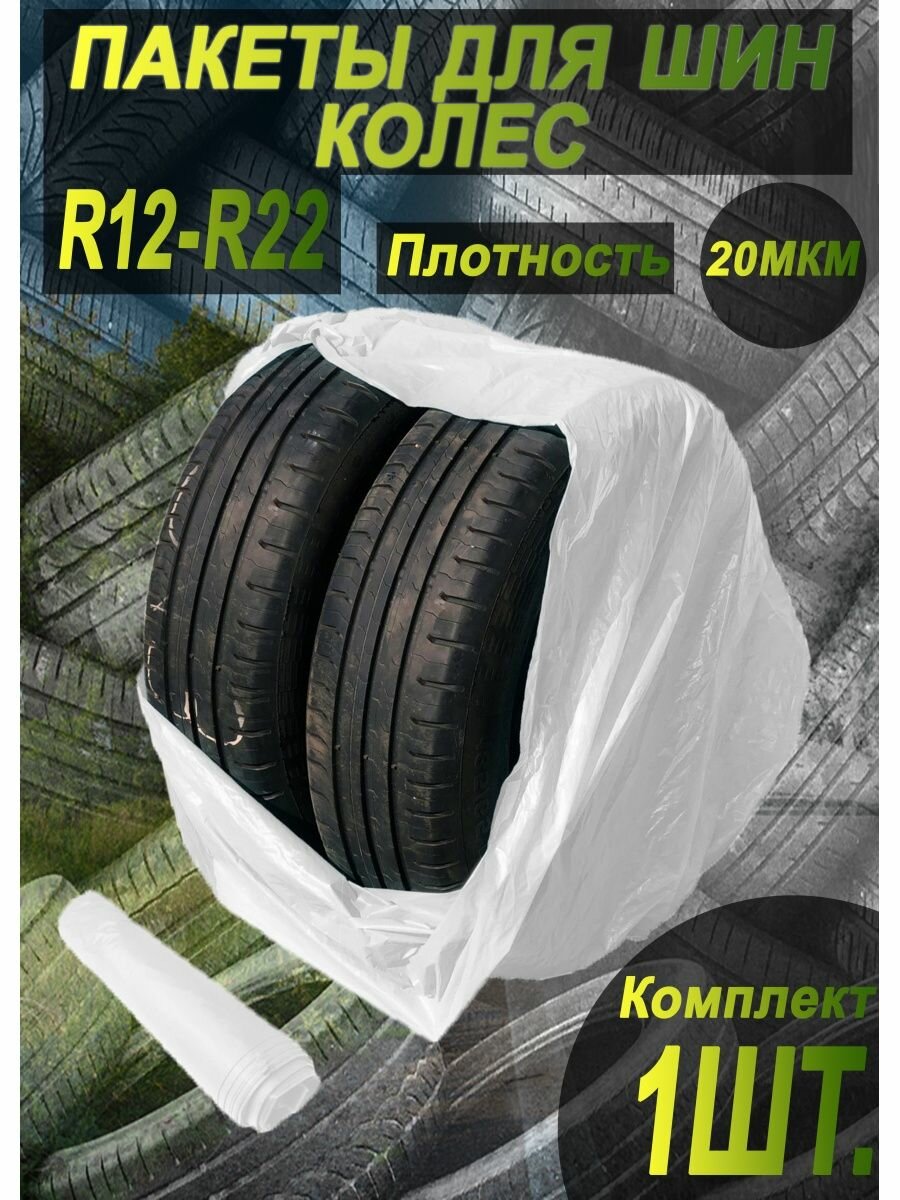21/275/40 Arivo Ultra ARZ 5 107W XL