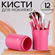 Удобный профессиональный набор кистей для макияжа 12 шт в стильно...