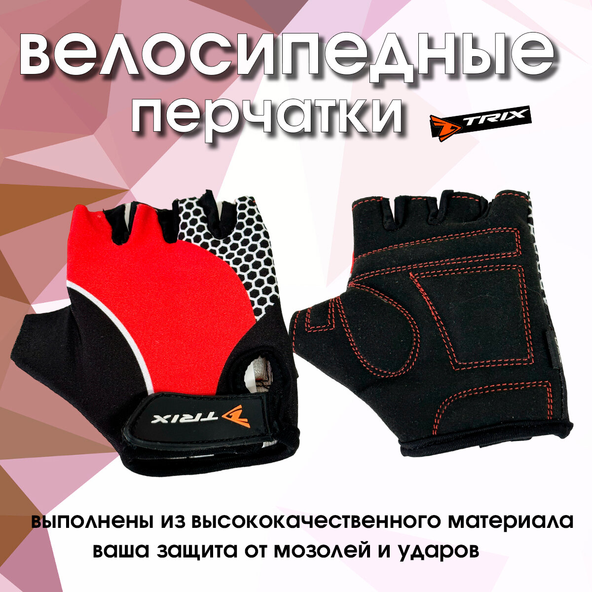 фото LCL-K-65108-RED