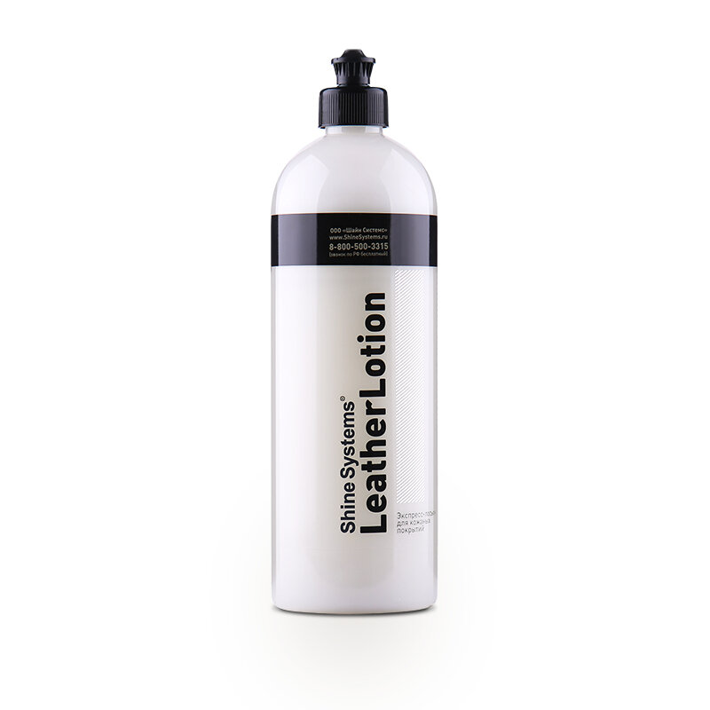 Leather Lotion – Лосьон для кожаных покрытий, 750мл — фото 2