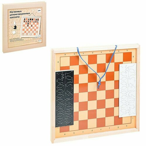 Магнитные демонстрационные шахматы 1 набор магнитных шахматных игр практичный компактный развивающий интеллект для подарка змеиная лестница шахматная настольная игра
