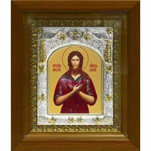 Икона Алексий, человек Божий , 14x18 см, в деревянном киоте 20х24 см, арт вк-472