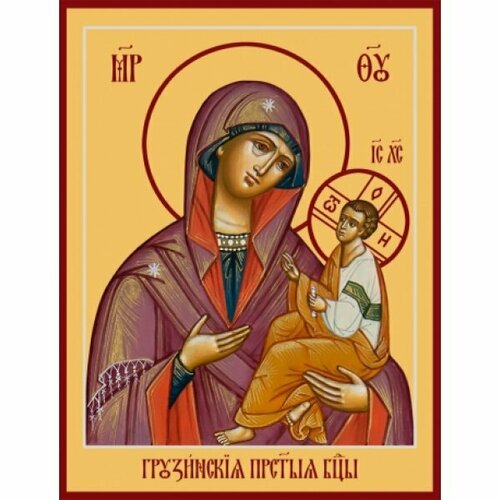 Икона Божья Матерь Грузинская, арт MSM-6340 икона божья матерь домницкая арт msm 6299