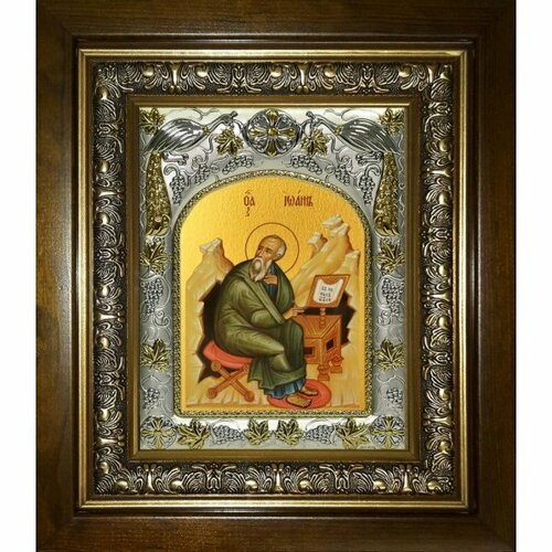 Икона Иоанн Богослов апостол, 14x18 см, в деревянном киоте 20х24 см, арт вк-3480