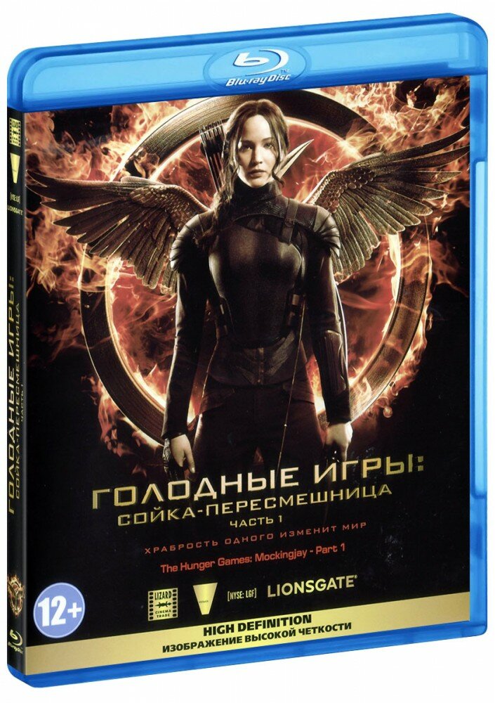Blu-ray диск Медиа - фото №2