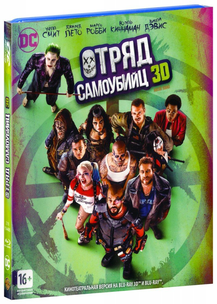 Blu-ray диск Медиа - фото №1