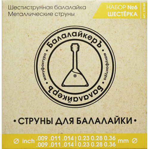 Балалайкеръ STR B6 Струны для балалайки шестиструнной