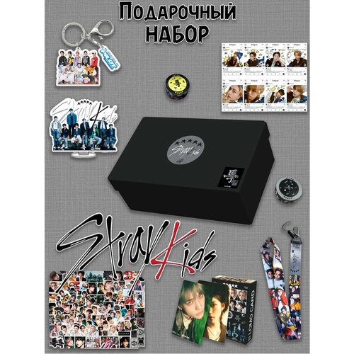 Подарочный набор коробка Box Stray Kids Стрей Кидс
