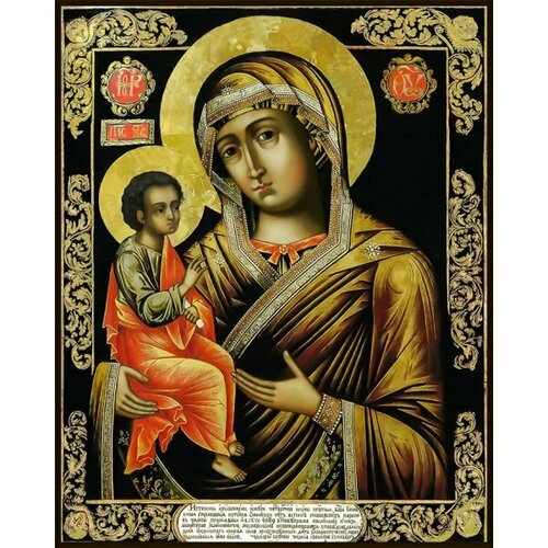 Храмовая икона Богородица Гребневская, арт ДМИХ-257 храмовая икона богородица о тебе радуется арт дмих 161