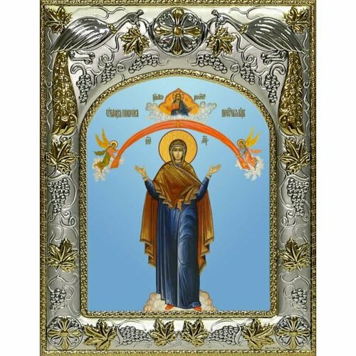 Икона Божьей Матери Покров 14x18 в серебряном окладе, арт вк-2963