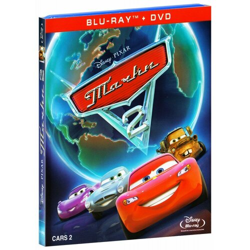 Тачки 2 (Blu-Ray + DVD) самая быстрая гонка тачки сказка малышка