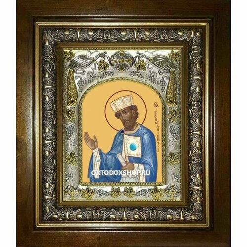 Икона Константин равноапостольный апостол, 14x18 см, в деревянном киоте 20х24 см, арт вк-1985