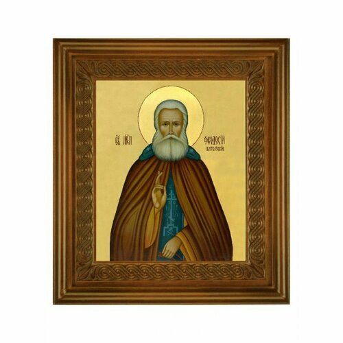 Икона Феодосий Кавказский (21*24 см), арт СТ-09113-3