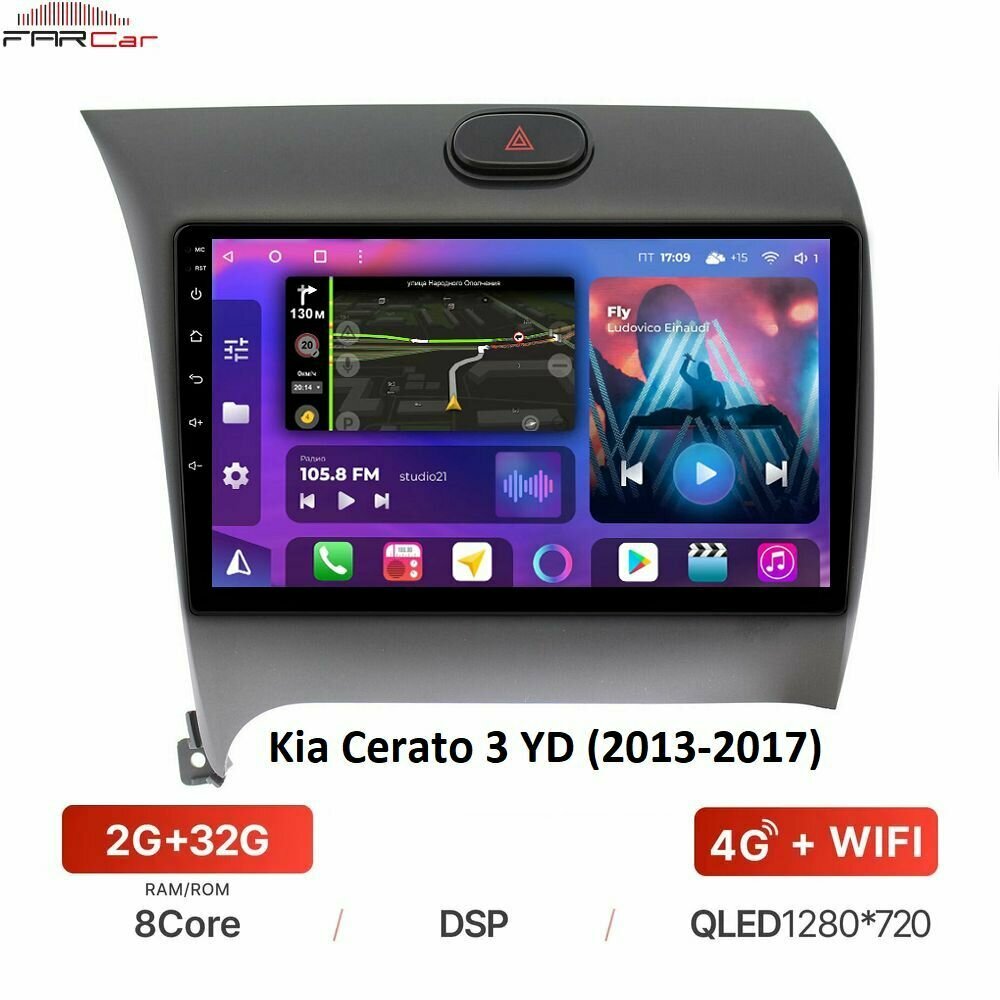 Штатная магнитола FarCar для Kia Cerato 3 YD (2013-2017) на Android 12