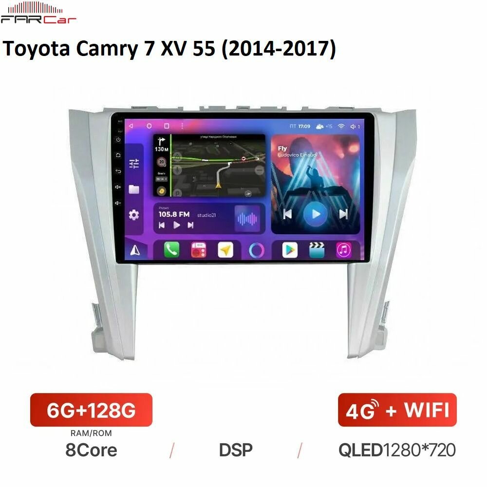 Штатная магнитола FarCar для Toyota Camry 7 XV 55 (2014-2017) на Android 12