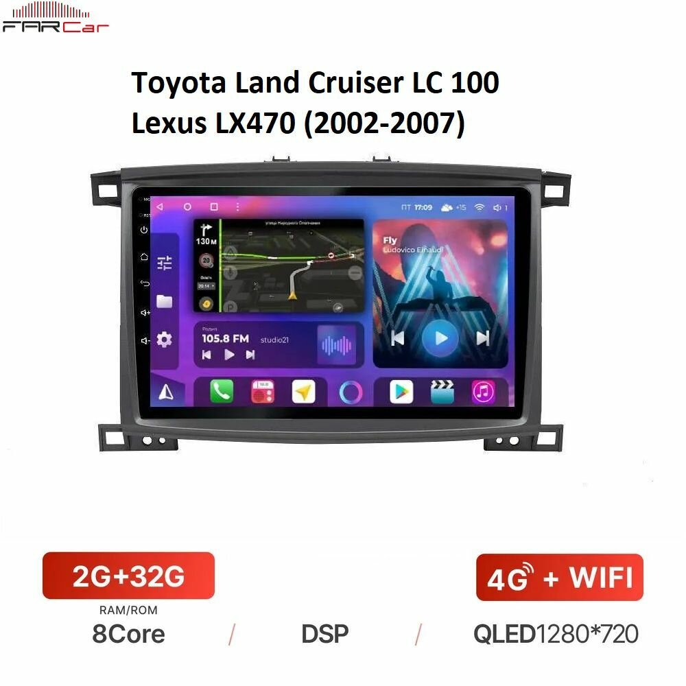 Штатная магнитола FarCar для Toyota Land Cruiser LC 100 (2002-2007) и Lexus LX470 под климат-контроль на Android 12