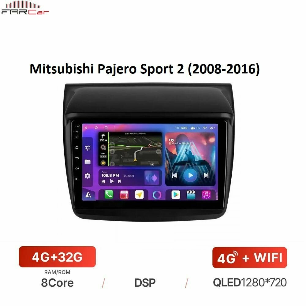 Автомагнитола FarCar для Mitsubishi Pajero Sport 2 (2008-2016) на Android 12