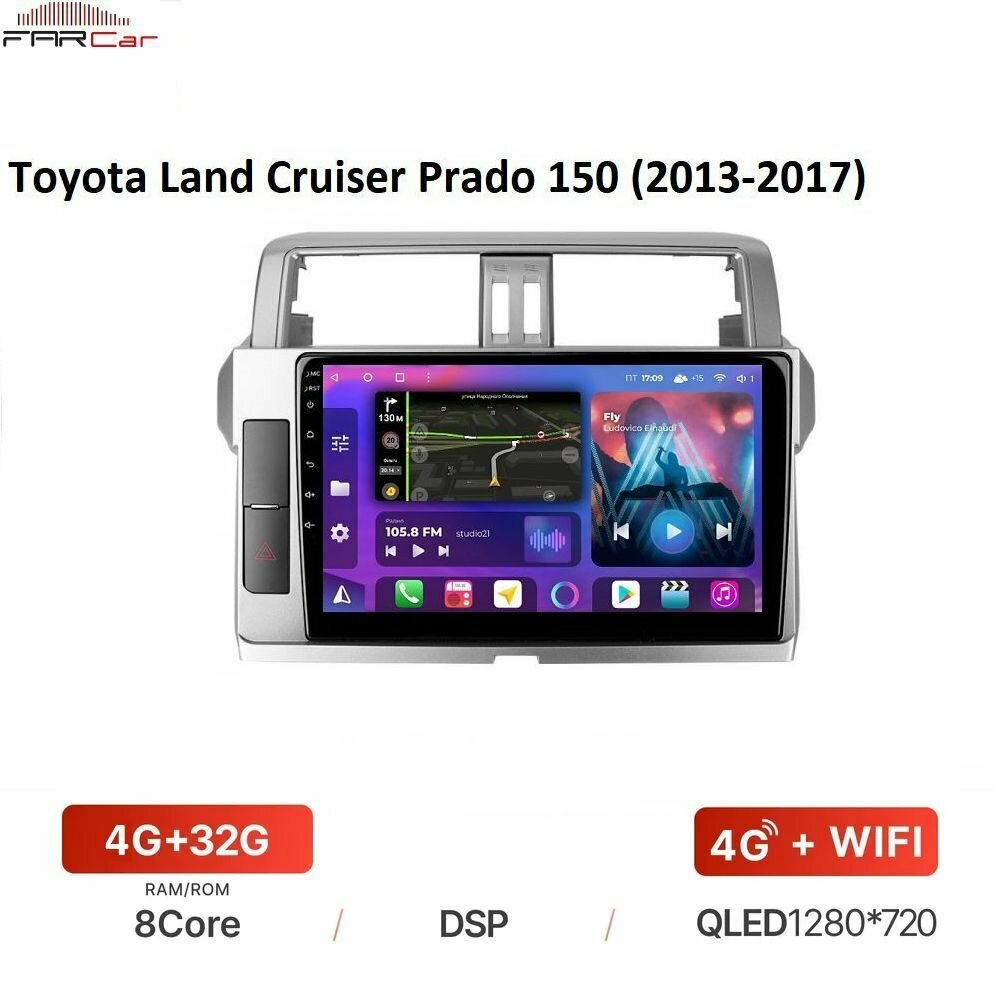 Автомагнитола FarCar для Toyota Land Cruiser Prado 150 (2013-2017) на Android 12