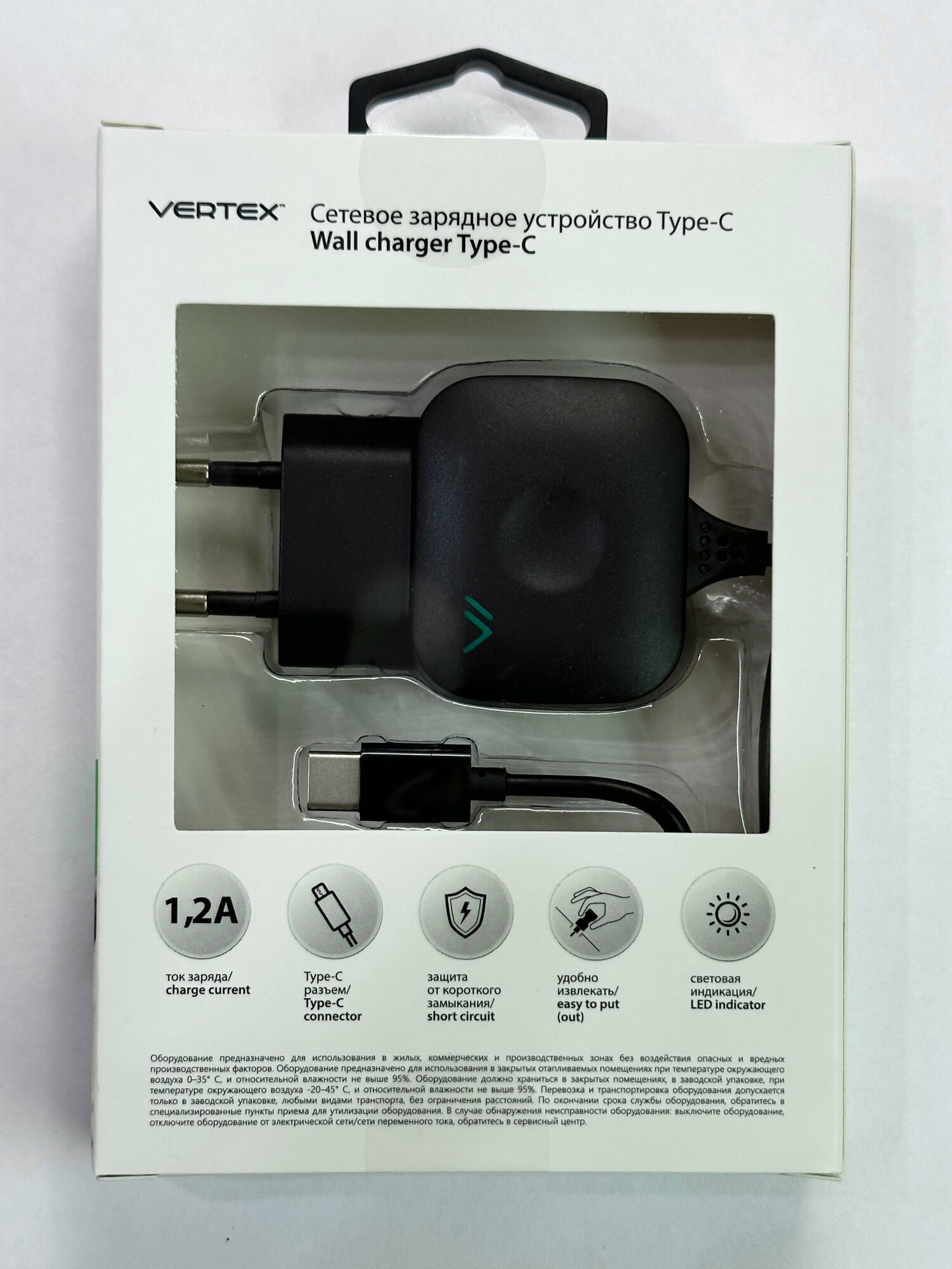 Сетевое зарядное устройство Type-C (USB-C) VERTEX Slim Line (SLTC1200TYPEC), черный