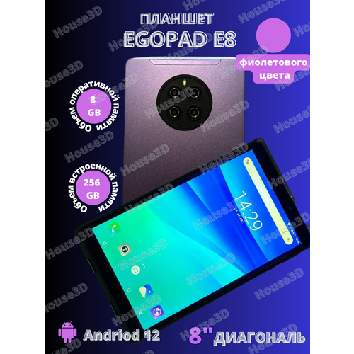 EGOPAD E8 8/256 GB 8" Android 12