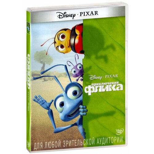 Приключения Флика (DVD) приключения посейдона dvd