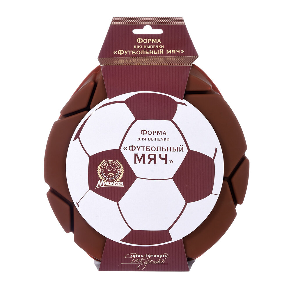 Форма силиконовая для выпечки/торта/шоколада/кексов/бисквита "Футбольный мяч", цвет в ассортименте MARMITON