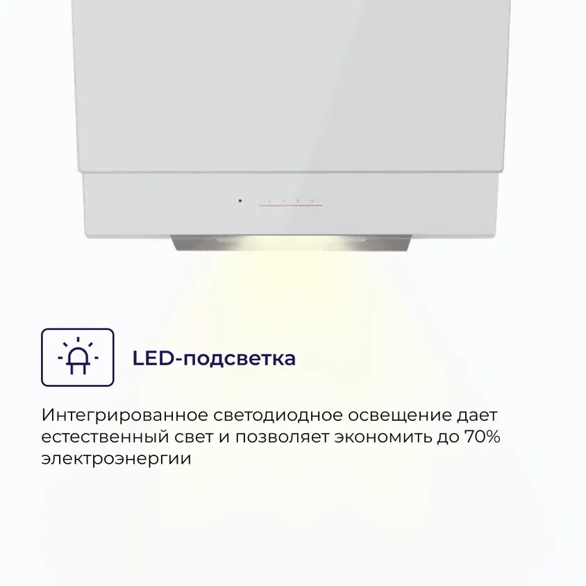 Вытяжка для кухни настенная наклонная Delvento DLV52W1 - фотография № 2