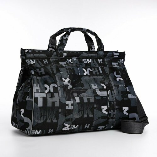 Саквояж 46 см, серый