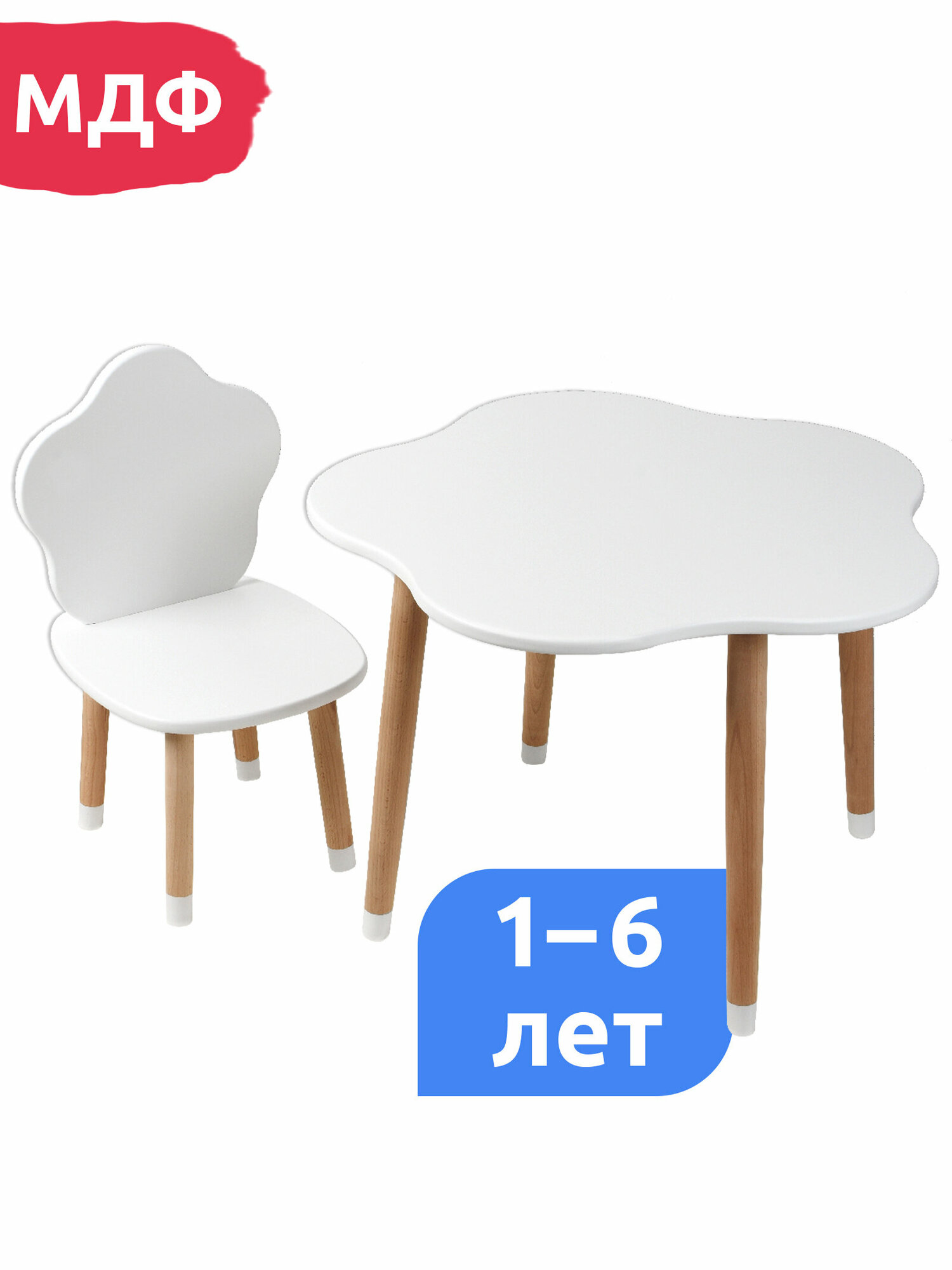 Детский стол и стул из дерева MEGA TOYS Звезда комплект деревянный белый столик со стульчиком / набор мебели для детской комнаты